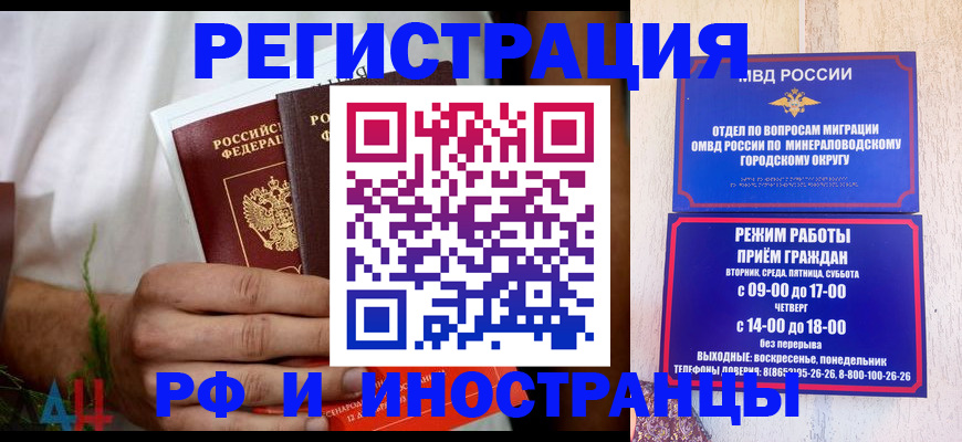 регистрация для школы в Беслане